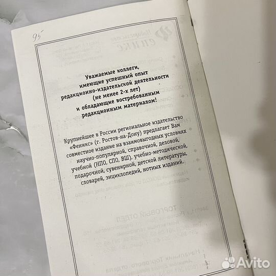 Лучшие диктанты и грамматические задания