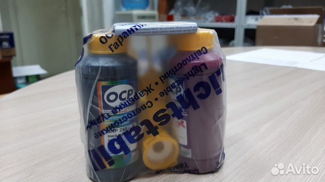 Чернила комплект OCP для HP 970/971 4х100мл