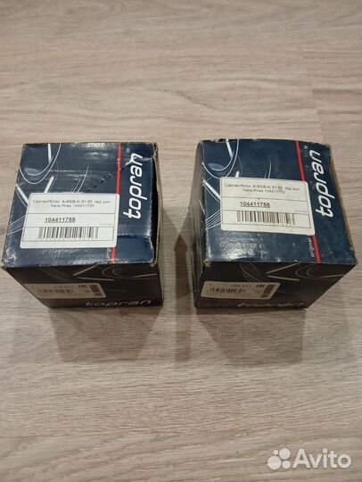 Сайлентблоки заднего рычага audi 80