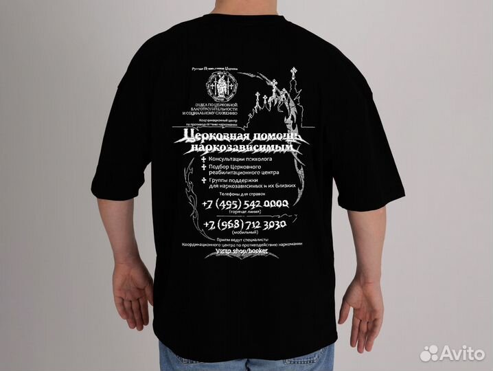 Футболка Booker - Трезв black