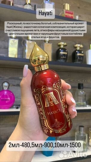 Attar collection все ароматы оригинал распив