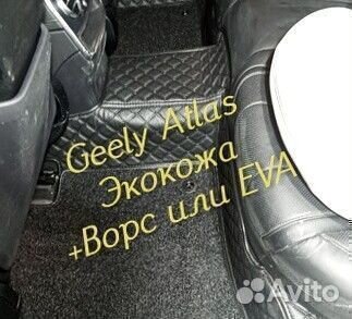 Коврики geely Atlas 3D 5D из экокожи