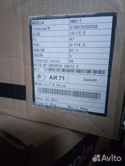 Литые диски r15 5x114.3