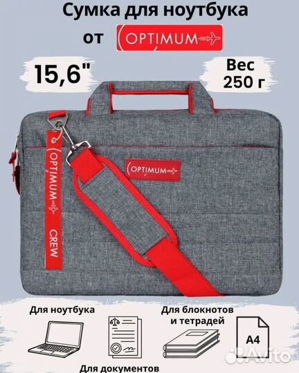 Сумка для ноутбука Optimum Ultra 15 6-16