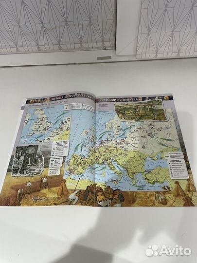 Атлас по всеобщей истории за 7 класс