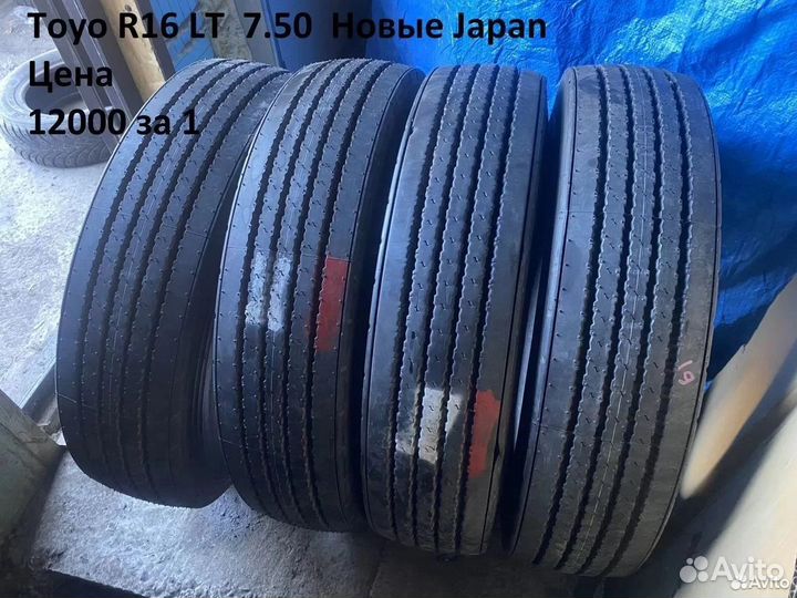 R16 LT 7.50 Japan