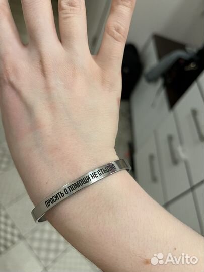 Браслет Сталь фирмы Нате Носите новый