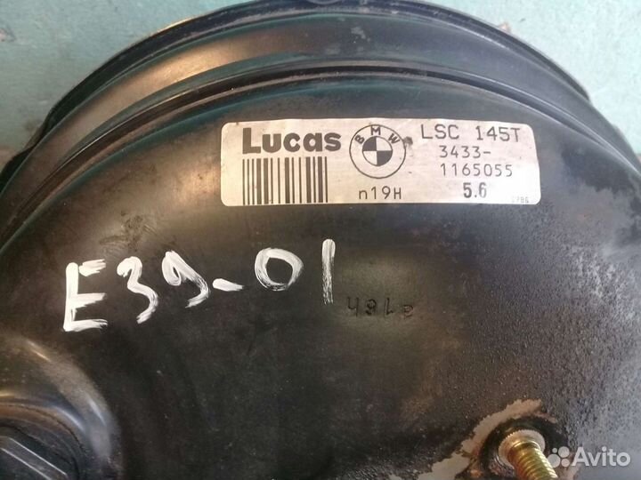 Вакуумный усилитель тормоза BMW E39-Бмв е39