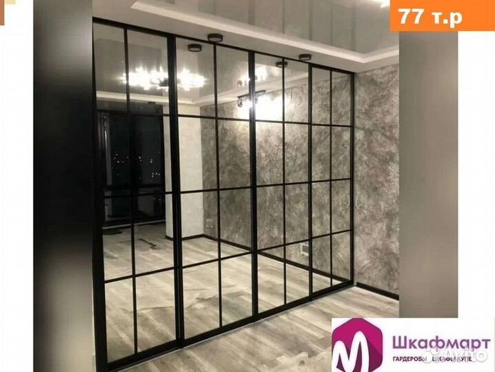 Межкомнатные стеклянные перегородки раздвижные