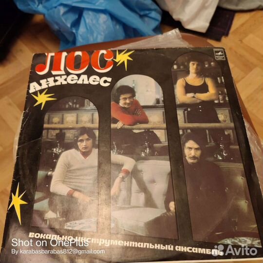 Виниловые пластинки