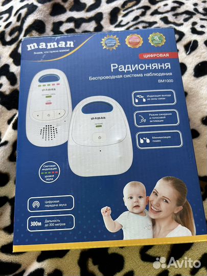 Радионяня maman