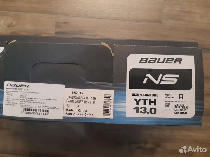 Хоккейные коньки bauer