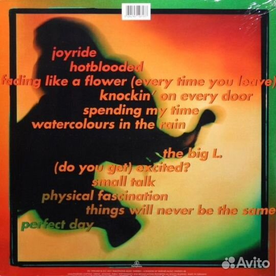 Roxette/Joyride/Limited Orange Marbled Vinyl(LP)