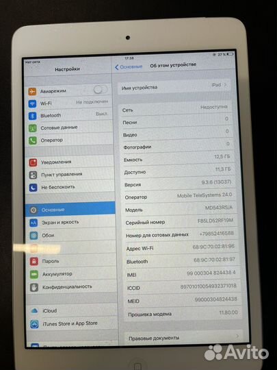 iPad mini wifi + cellular