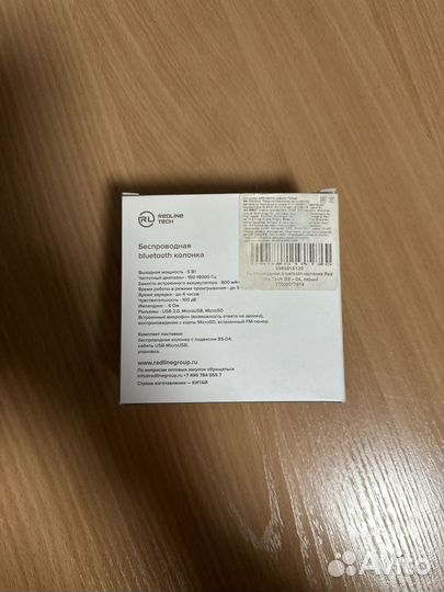 Портативная колонка компактная новая