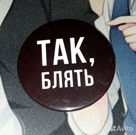 Злой значок свэг пин 2к16