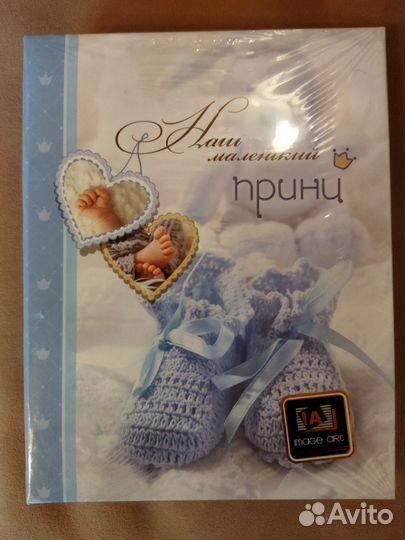 Альбом для фотографий детский новый