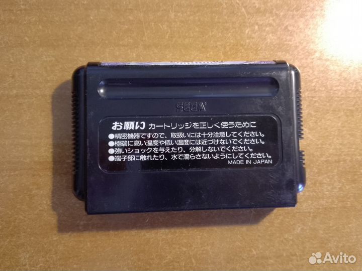 Картридж Sega Mega Drive