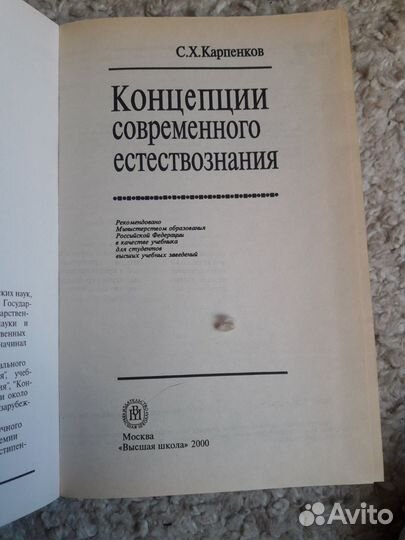Книги по медицине