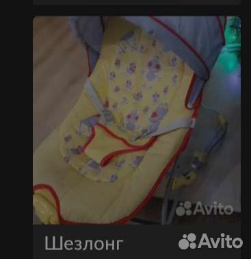 Шезлонг детский