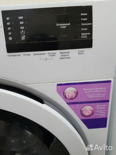 Стиральная машина Beko 7kg и другие. От6500