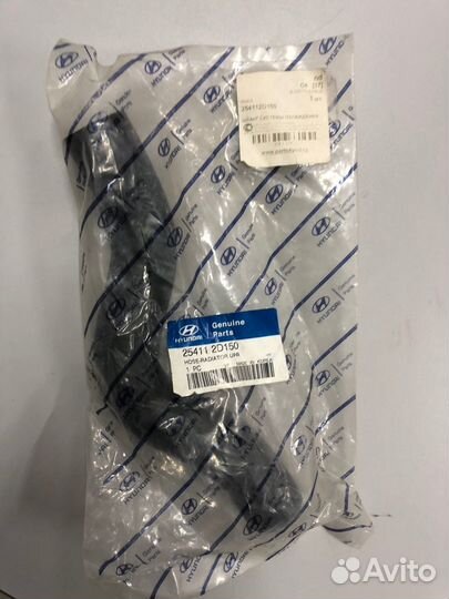 Шланг системы охлаждения Hyundai elantra 2002-2006