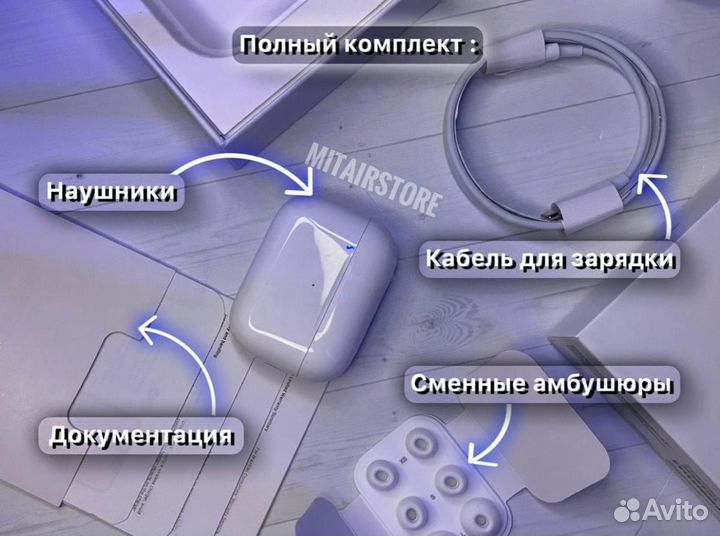 AirPods Pro 2 Type-C (Самое дорогое качество)