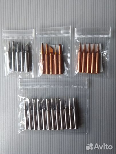 Жало медное серия 900М, жетон СССР