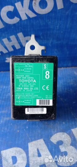 Блок управления двери Toyota Highlander