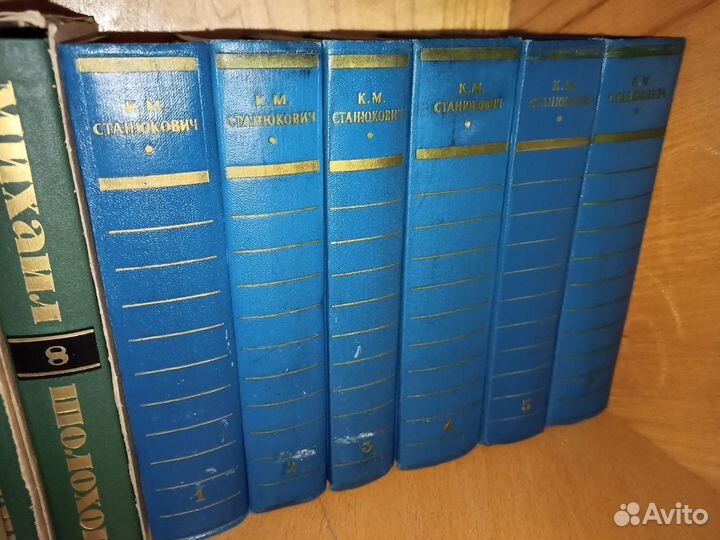 Собрание сочинений К.М. Станюкович в 6 томах
