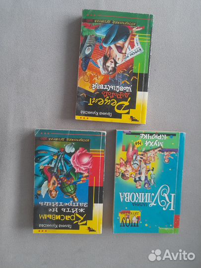 Книги галина куликова