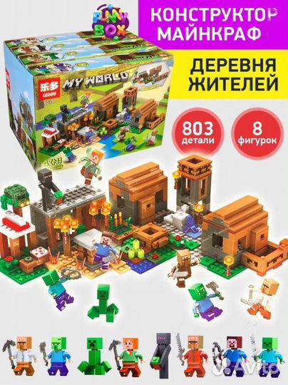 Конструктор Майнкрафт 