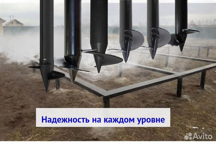 Винтовые сваи