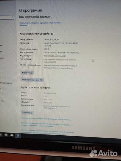 Продам комплект пк Intel i7