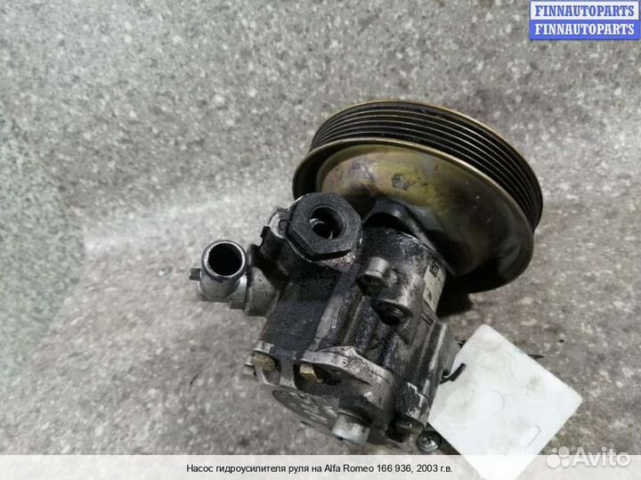 Насос гур Alfa Romeo 166 (936), 2003 Бензин