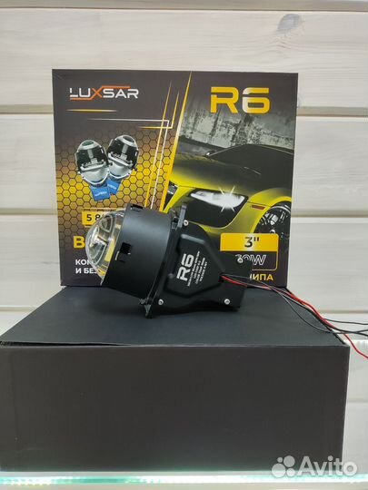 Bi-led линзы Luxsar R6