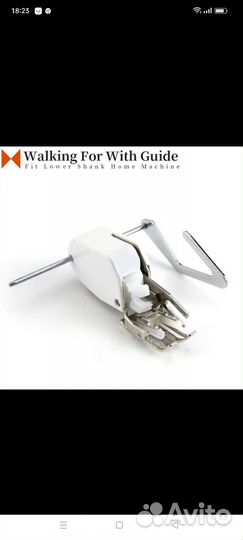 Лапки для швейной машинки Brother, Janome и др