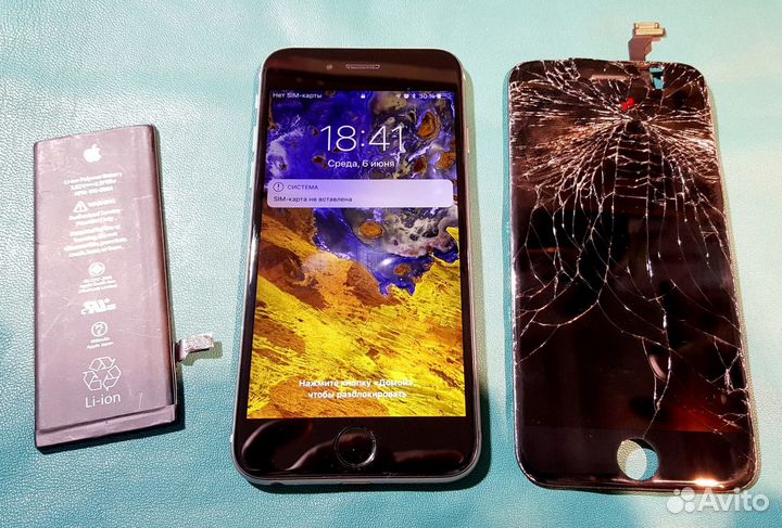 Сервисный центр по ремонту телефонов