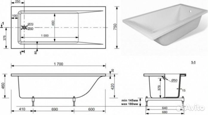 Ванна из искусственного мрамора Aquanet Bright Stone 170x75