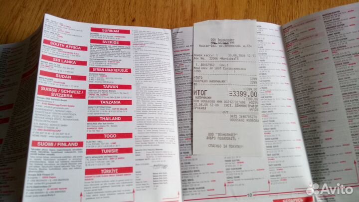 Продаю соковыжималку