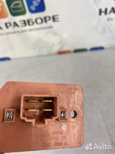 Резистор отопителя Chevrolet Lacetti