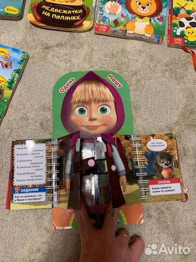 Книги для детей