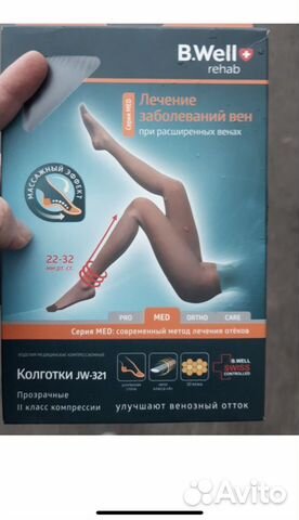 Компрессионные колготки B Well, чулки Ergoforma