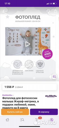 Фотоплед новый