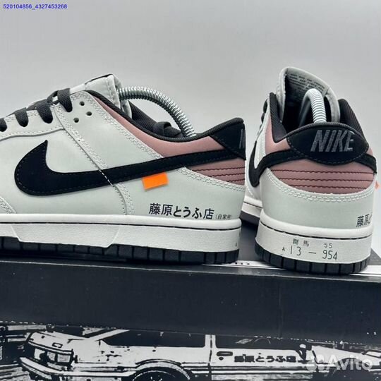 Кроссовки Nike Dunk Low Toyota AE86 (Арт.87973)