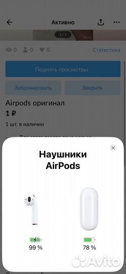 Airpods оригинал