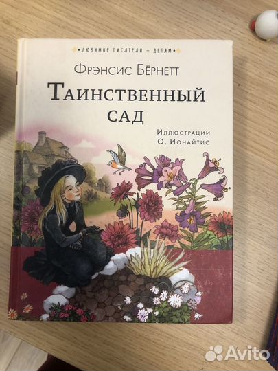 Книги детские