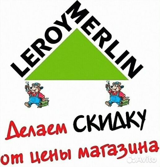 Утеплитель базальтовый