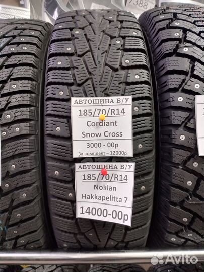 Nokian Tyres Hakkapeliitta 7 185/70 R14