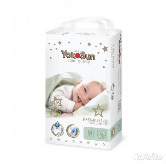 Подгузники трусики детские YokoSun